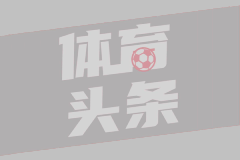 【集锦】意甲-吉鲁双响佩剑破门特奥染红 米兰2-1逆转国米